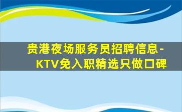 鄂尔多斯酒吧招聘